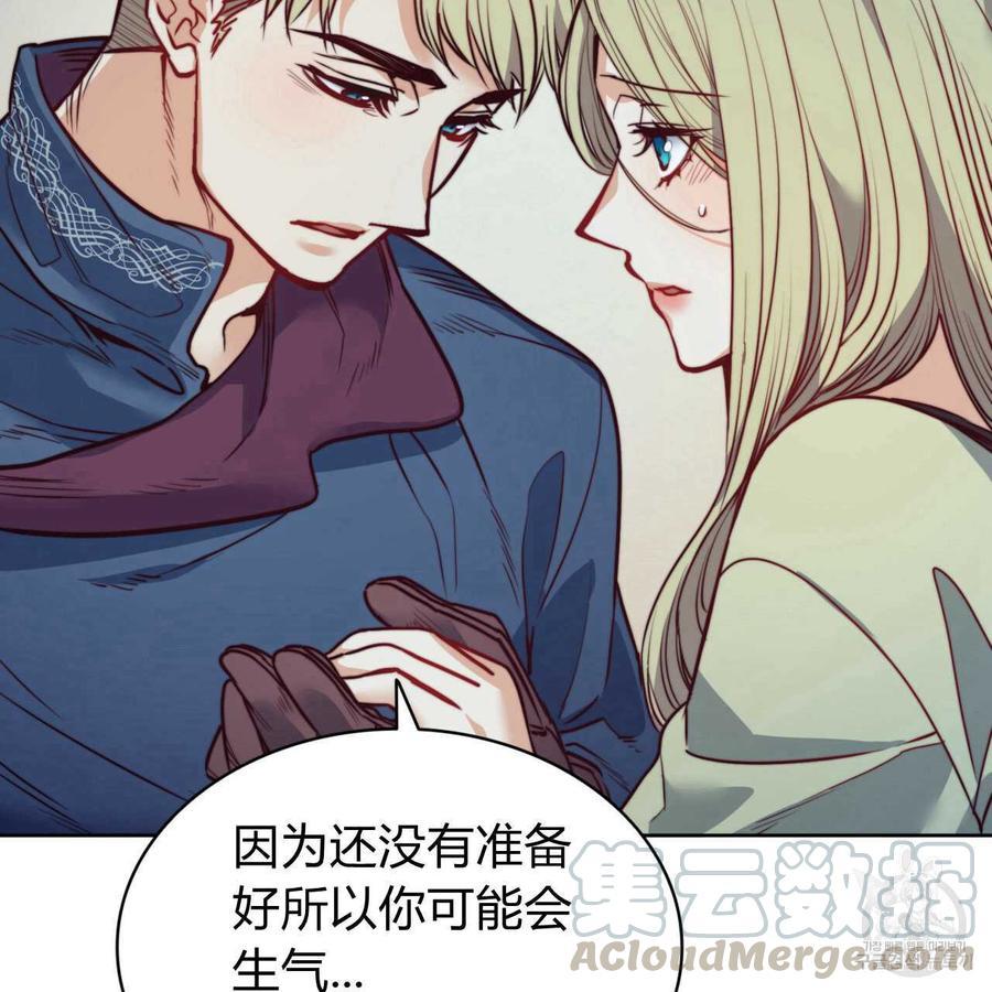 《恶魔》漫画最新章节第27话免费下拉式在线观看章节第【6】张图片