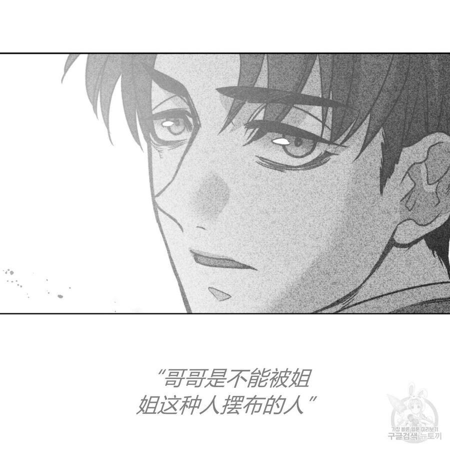 《恶魔》漫画最新章节第26话免费下拉式在线观看章节第【25】张图片