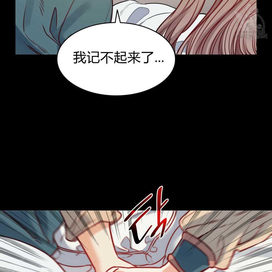 《恶魔》漫画最新章节第30话免费下拉式在线观看章节第【18】张图片