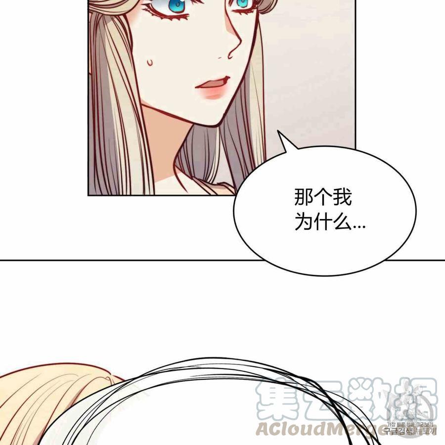 《恶魔》漫画最新章节第25话免费下拉式在线观看章节第【16】张图片