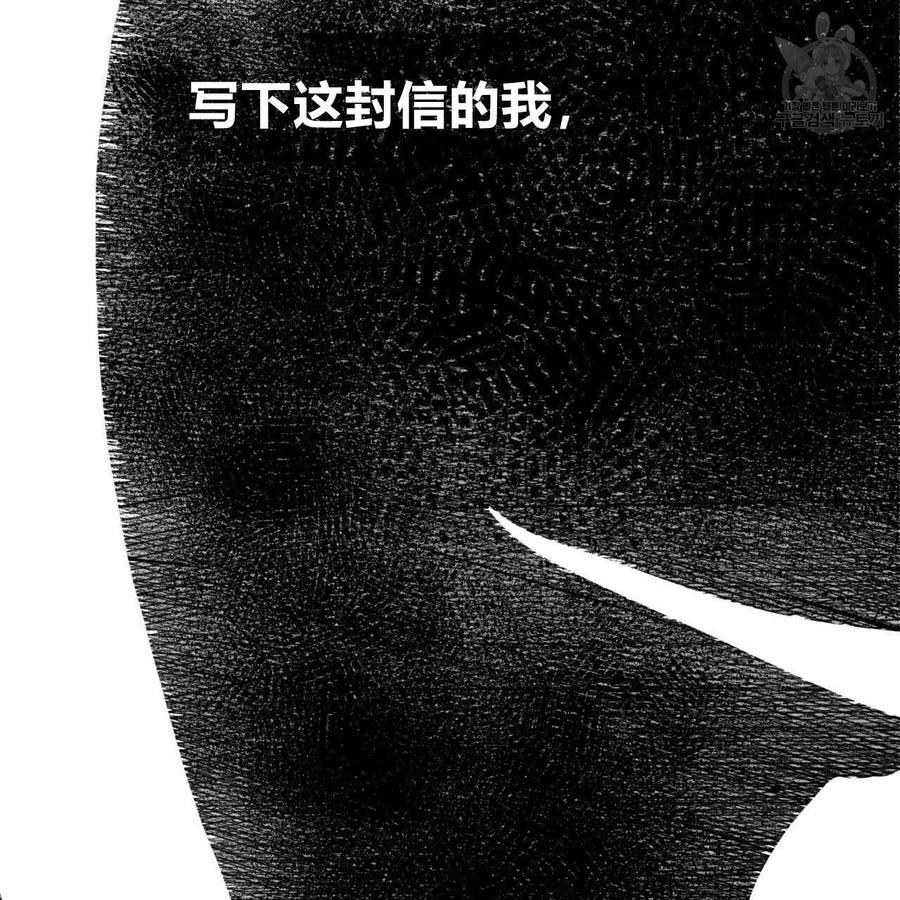 《恶魔》漫画最新章节第36话免费下拉式在线观看章节第【129】张图片