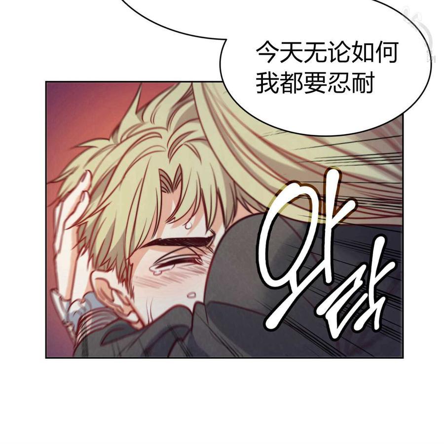 《恶魔》漫画最新章节第29话免费下拉式在线观看章节第【68】张图片