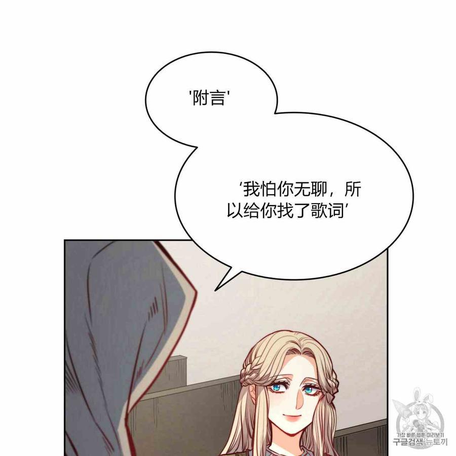 《恶魔》漫画最新章节第24话免费下拉式在线观看章节第【48】张图片