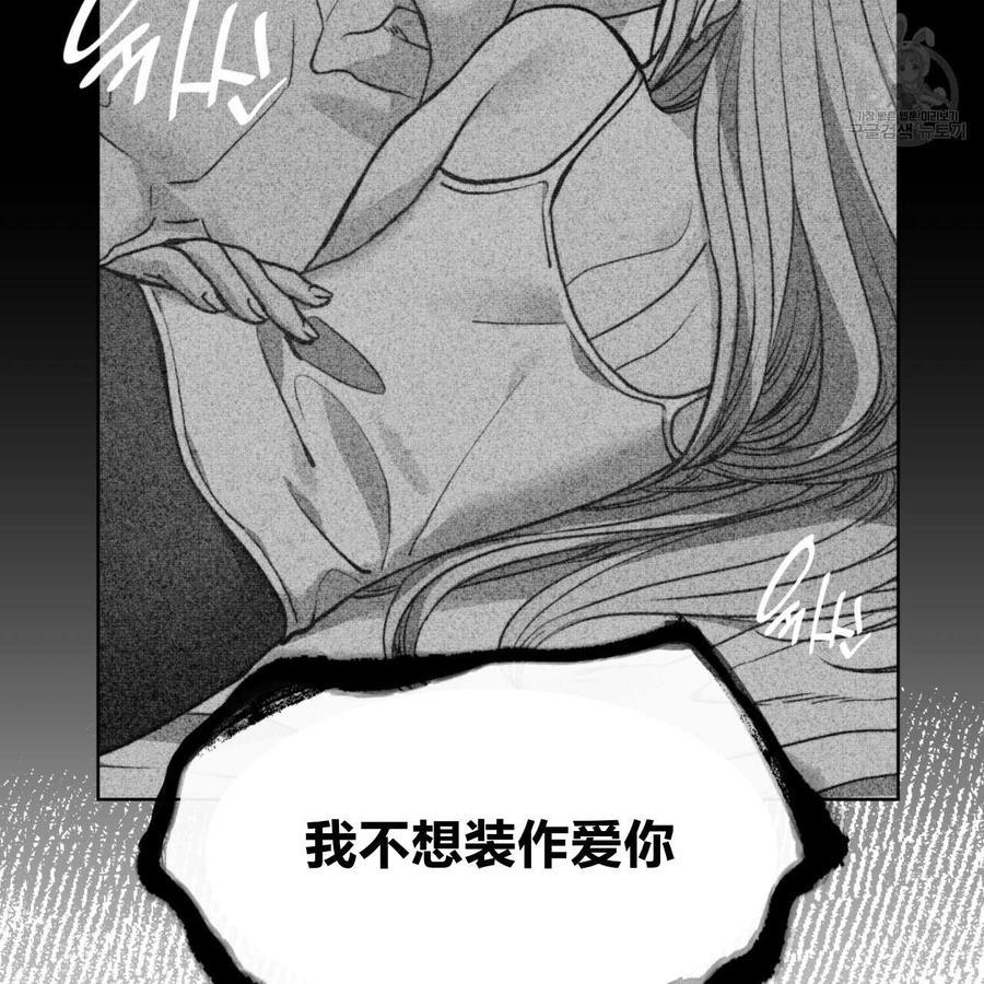 《恶魔》漫画最新章节第29话免费下拉式在线观看章节第【52】张图片