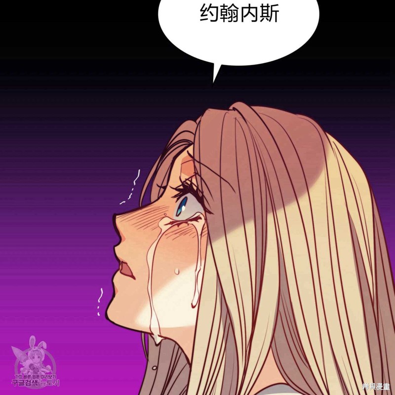 《恶魔》漫画最新章节第42话免费下拉式在线观看章节第【52】张图片