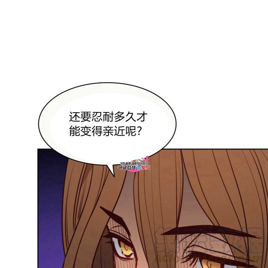 《恶魔》漫画最新章节第38话免费下拉式在线观看章节第【1】张图片