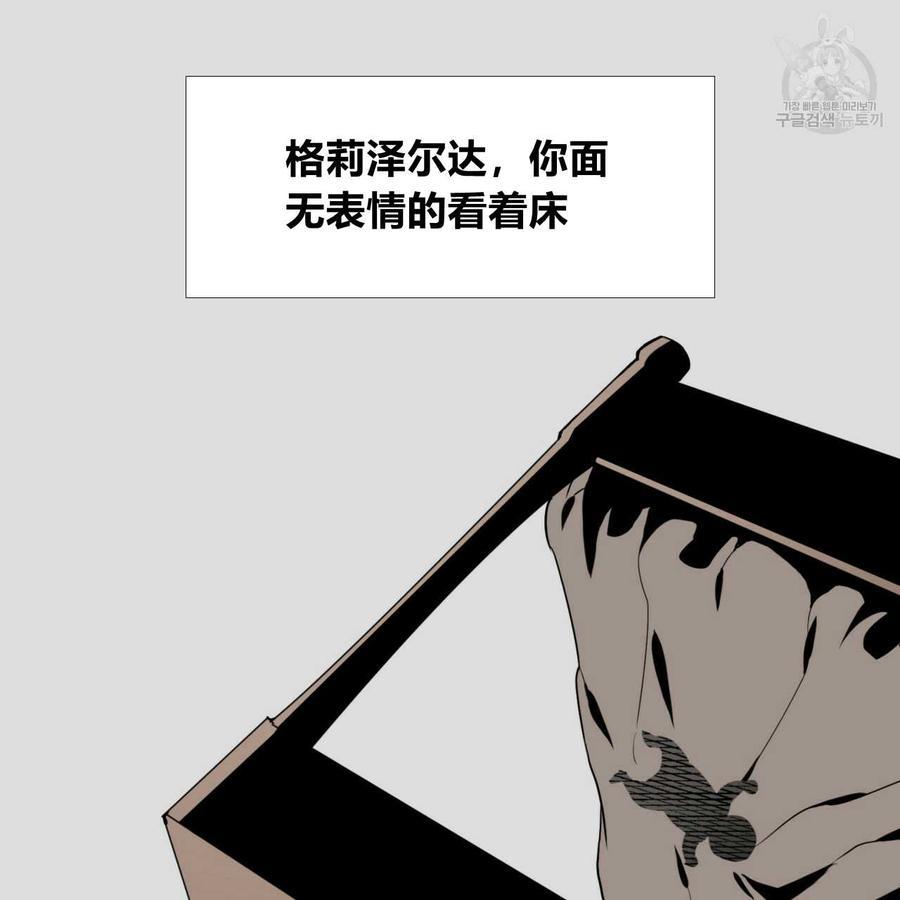 《恶魔》漫画最新章节第34话免费下拉式在线观看章节第【10】张图片