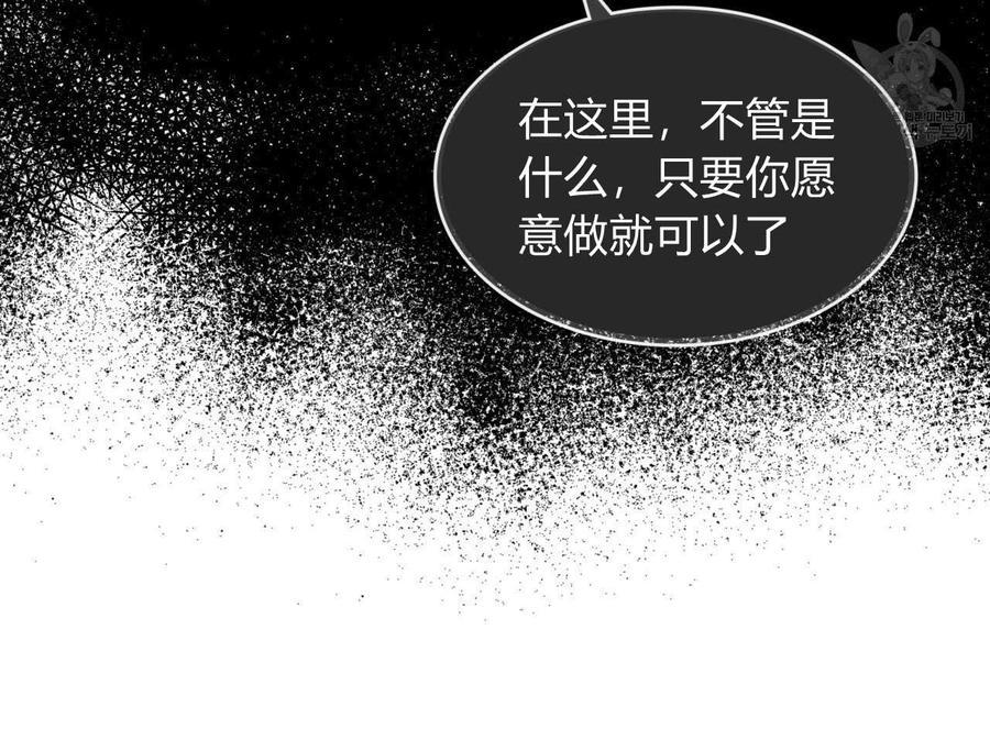 《恶魔》漫画最新章节第38话免费下拉式在线观看章节第【87】张图片