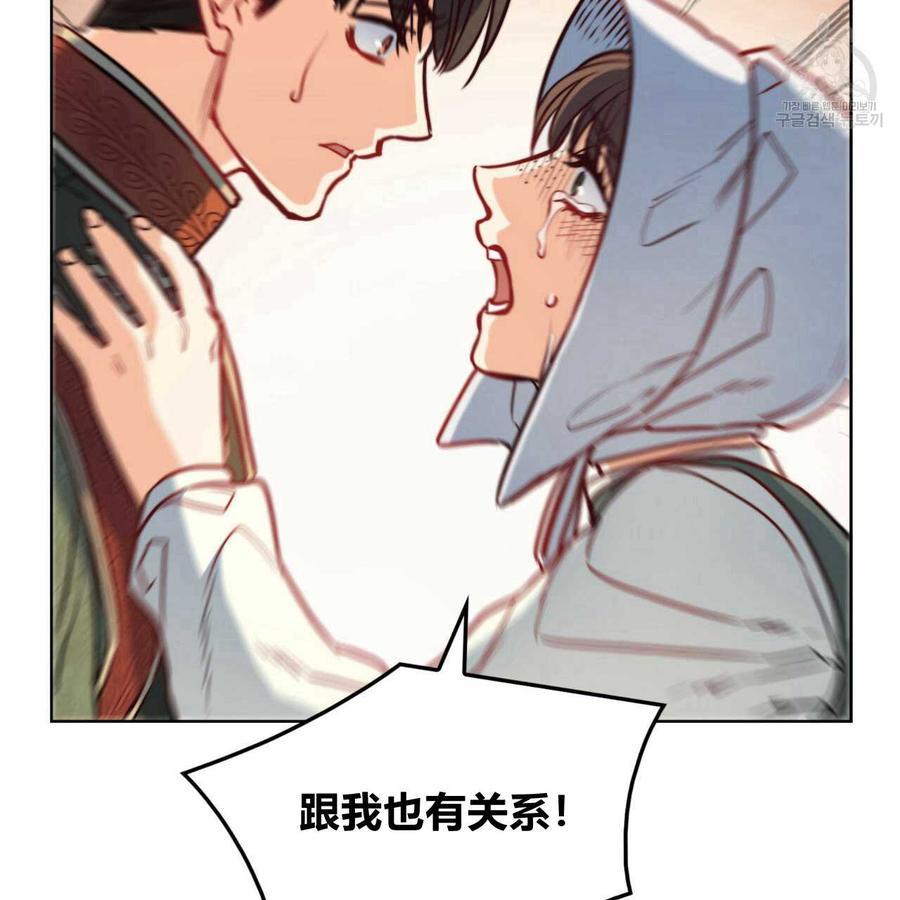 《恶魔》漫画最新章节第36话免费下拉式在线观看章节第【107】张图片