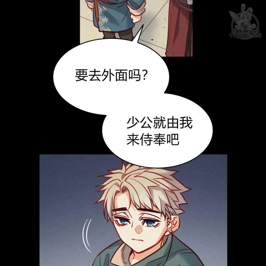 《恶魔》漫画最新章节第30话免费下拉式在线观看章节第【47】张图片