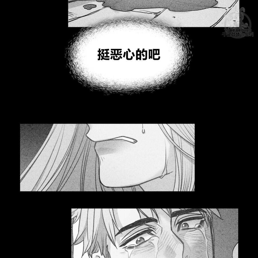 《恶魔》漫画最新章节第30话免费下拉式在线观看章节第【113】张图片