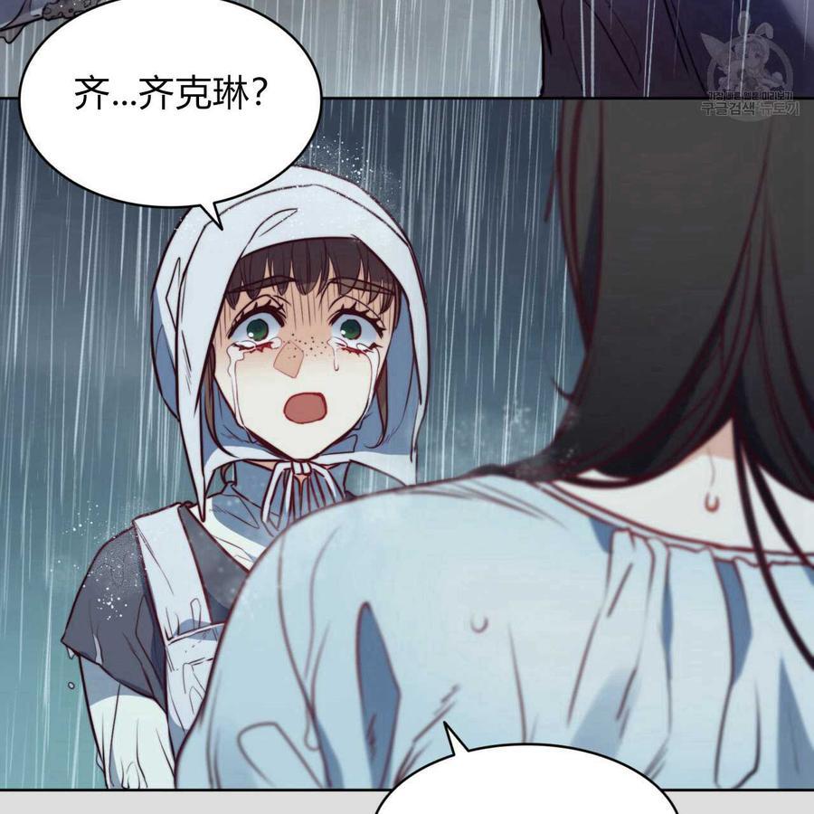 《恶魔》漫画最新章节第36话免费下拉式在线观看章节第【34】张图片