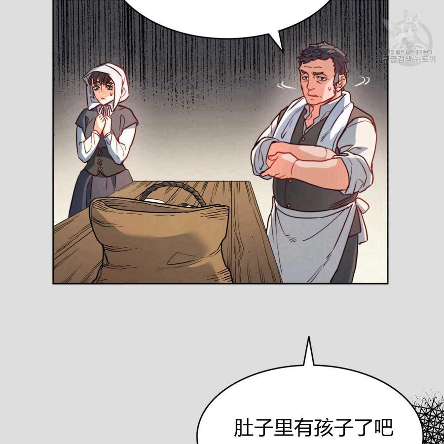 《恶魔》漫画最新章节第34话免费下拉式在线观看章节第【92】张图片