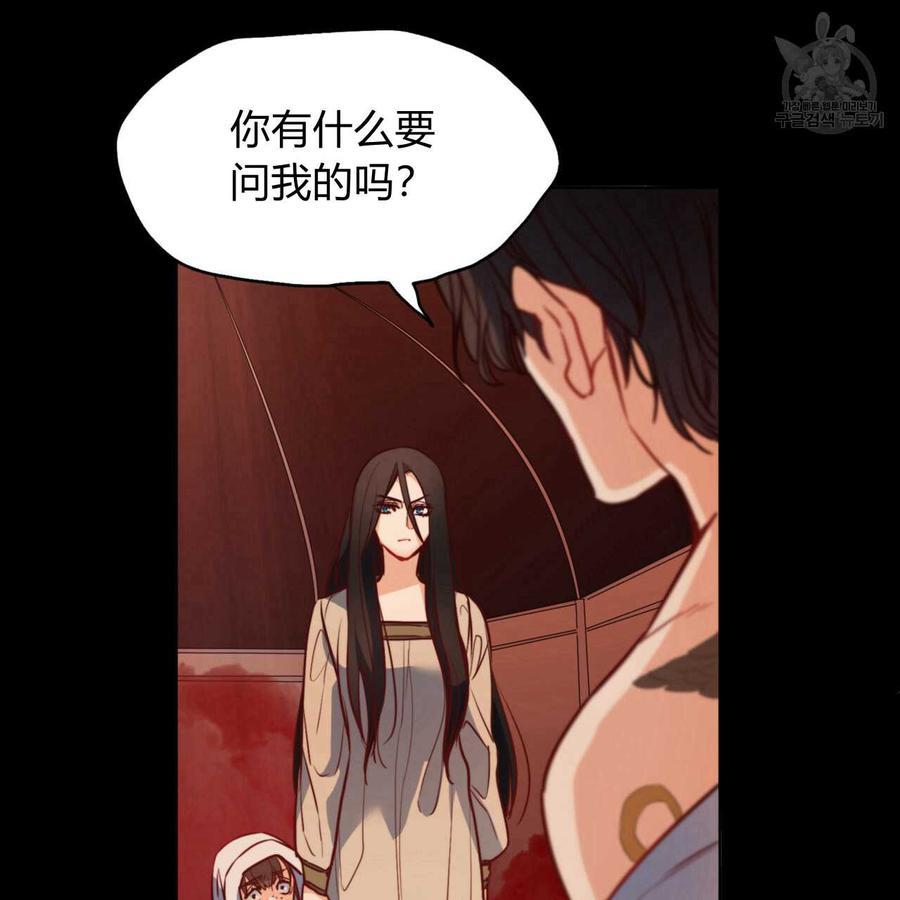 《恶魔》漫画最新章节第33话免费下拉式在线观看章节第【39】张图片