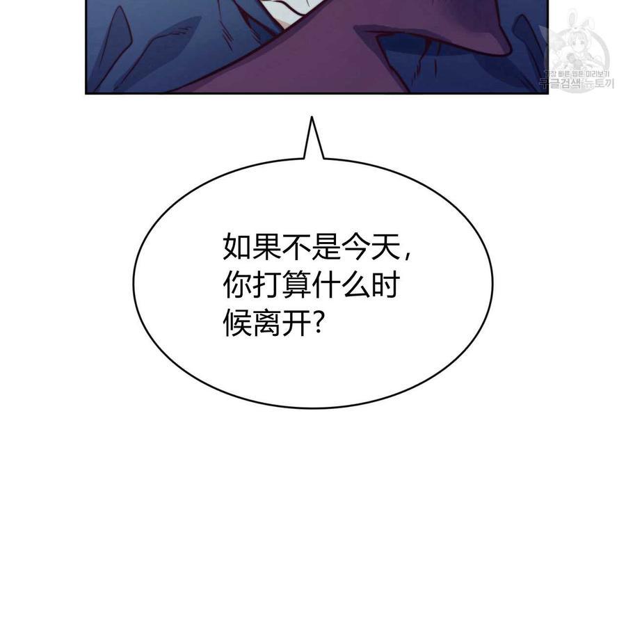 《恶魔》漫画最新章节第28话免费下拉式在线观看章节第【16】张图片