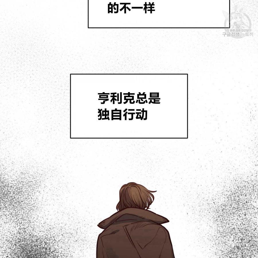 《恶魔》漫画最新章节第38话免费下拉式在线观看章节第【29】张图片