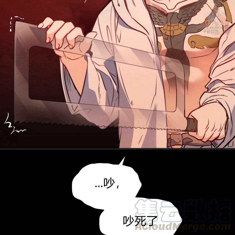 《恶魔》漫画最新章节第33话免费下拉式在线观看章节第【25】张图片