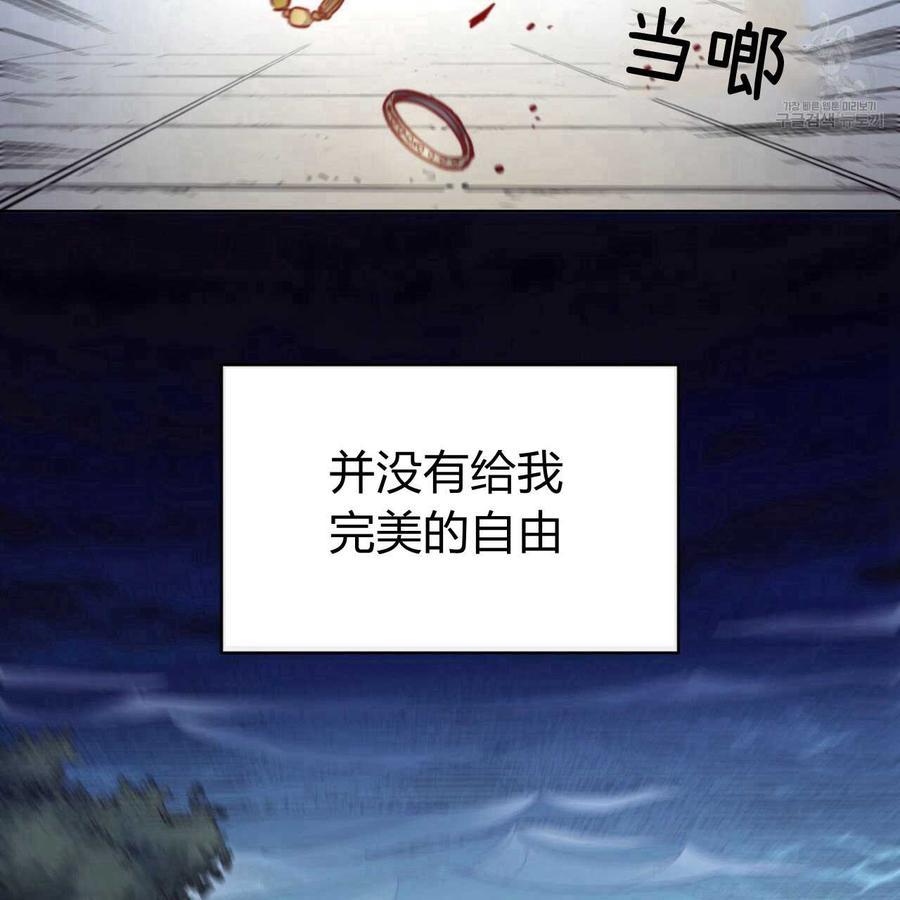 《恶魔》漫画最新章节第38话免费下拉式在线观看章节第【104】张图片