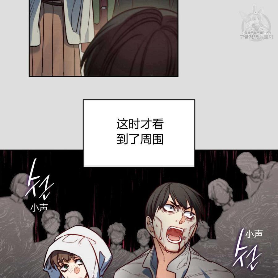 《恶魔》漫画最新章节第35话免费下拉式在线观看章节第【53】张图片