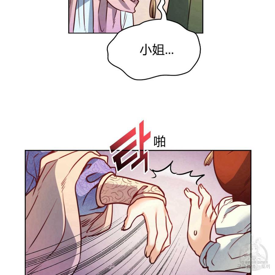 《恶魔》漫画最新章节第26话免费下拉式在线观看章节第【42】张图片