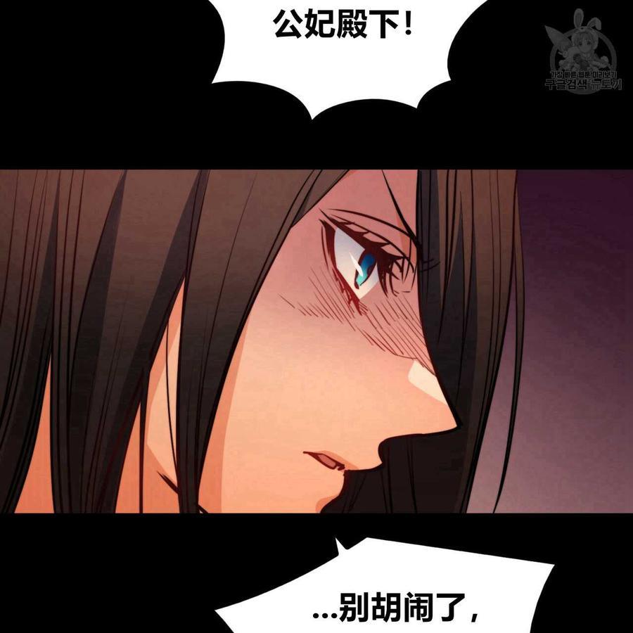 《恶魔》漫画最新章节第33话免费下拉式在线观看章节第【23】张图片