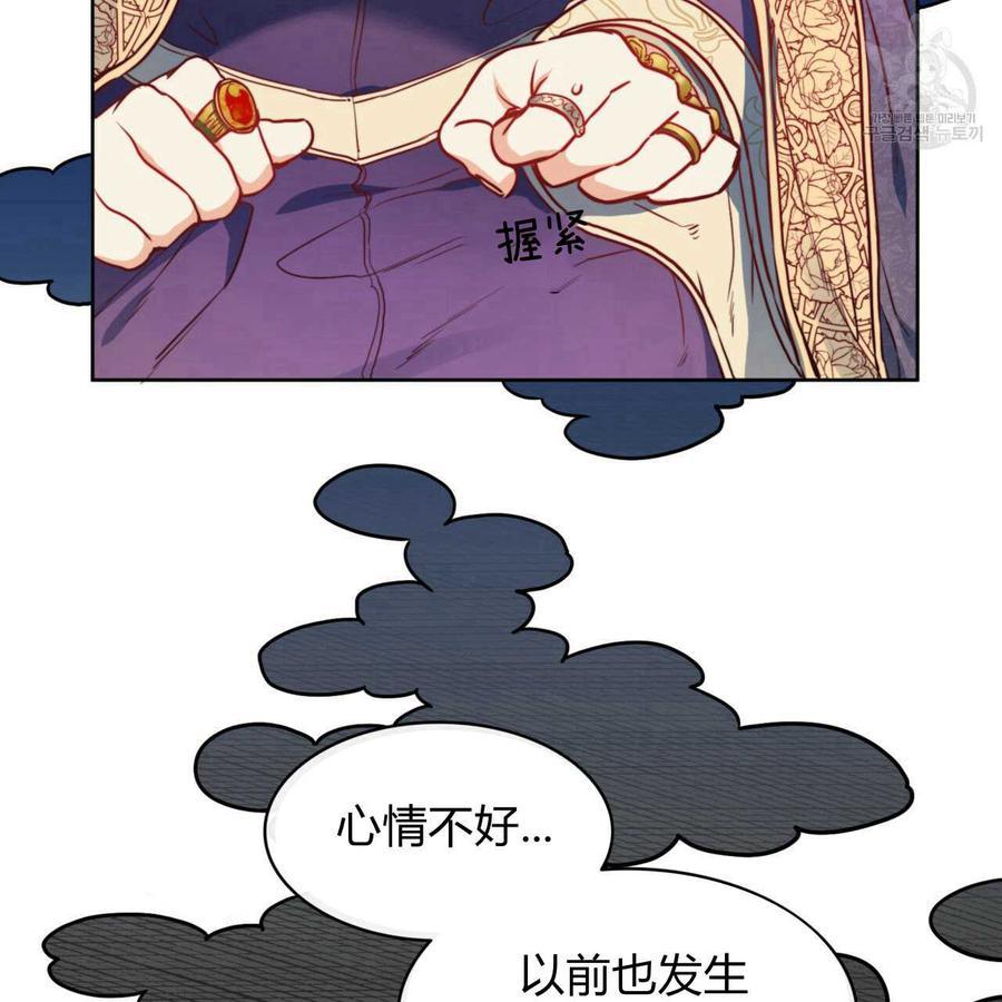 《恶魔》漫画最新章节第38话免费下拉式在线观看章节第【57】张图片