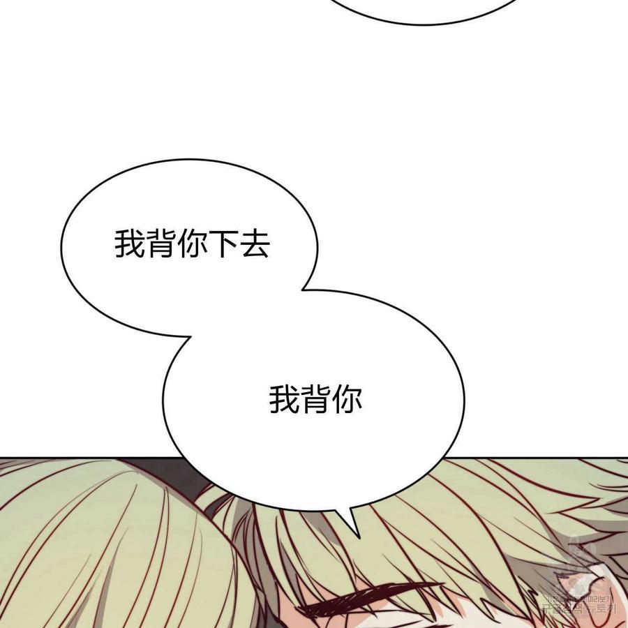 《恶魔》漫画最新章节第27话免费下拉式在线观看章节第【42】张图片