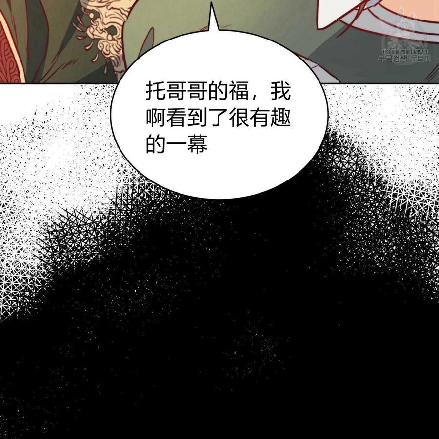 《恶魔》漫画最新章节第31话免费下拉式在线观看章节第【14】张图片