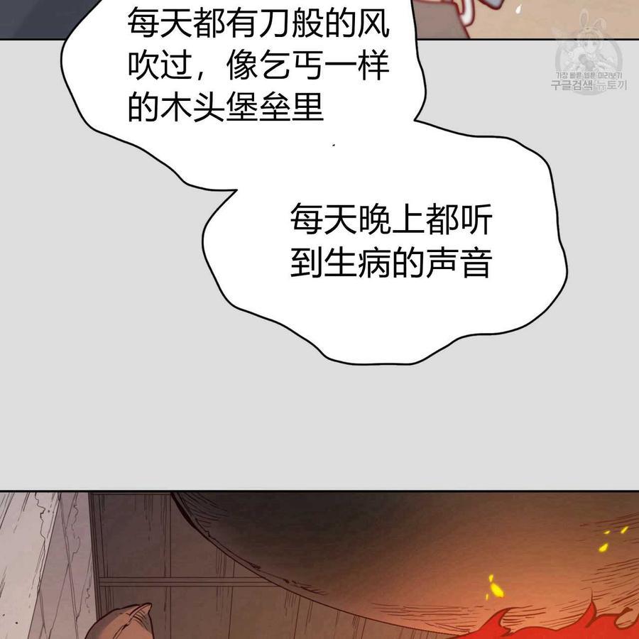 《恶魔》漫画最新章节第34话免费下拉式在线观看章节第【67】张图片