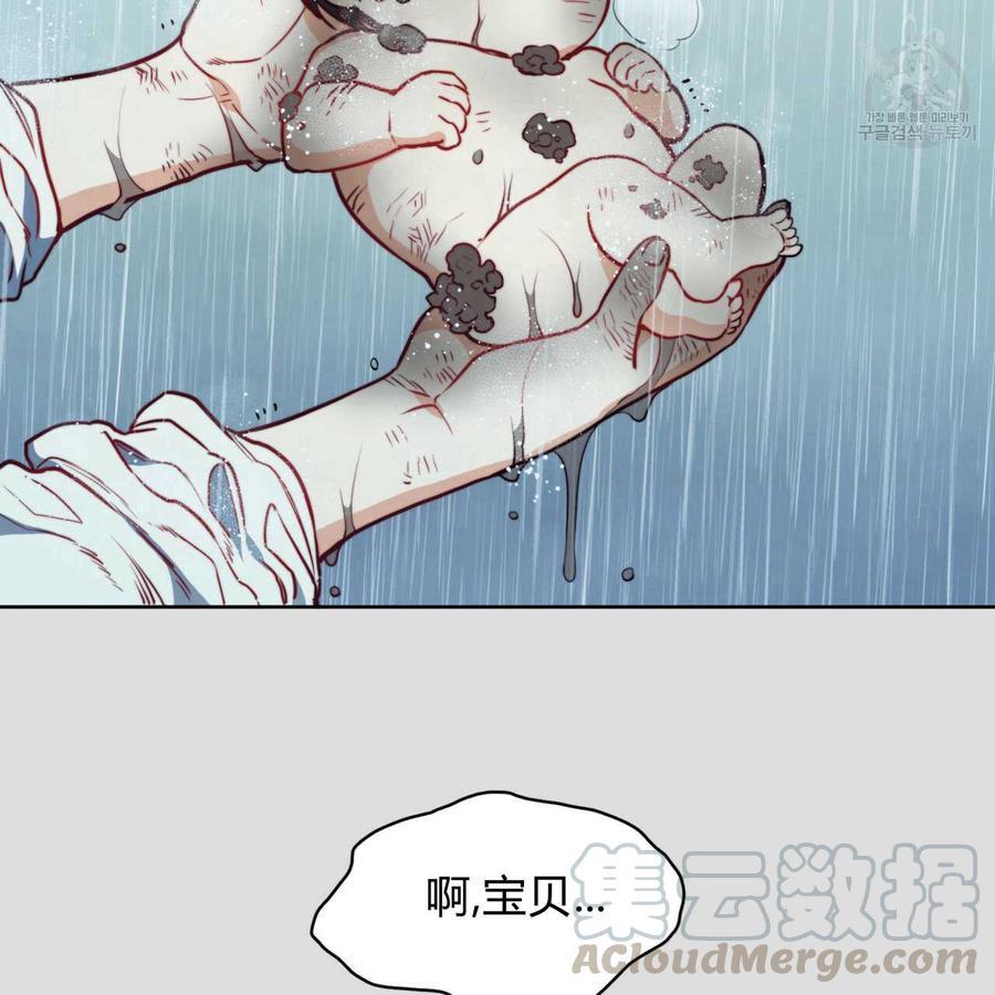 《恶魔》漫画最新章节第36话免费下拉式在线观看章节第【56】张图片