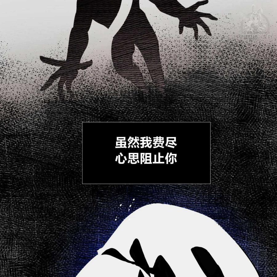 《恶魔》漫画最新章节第34话免费下拉式在线观看章节第【15】张图片