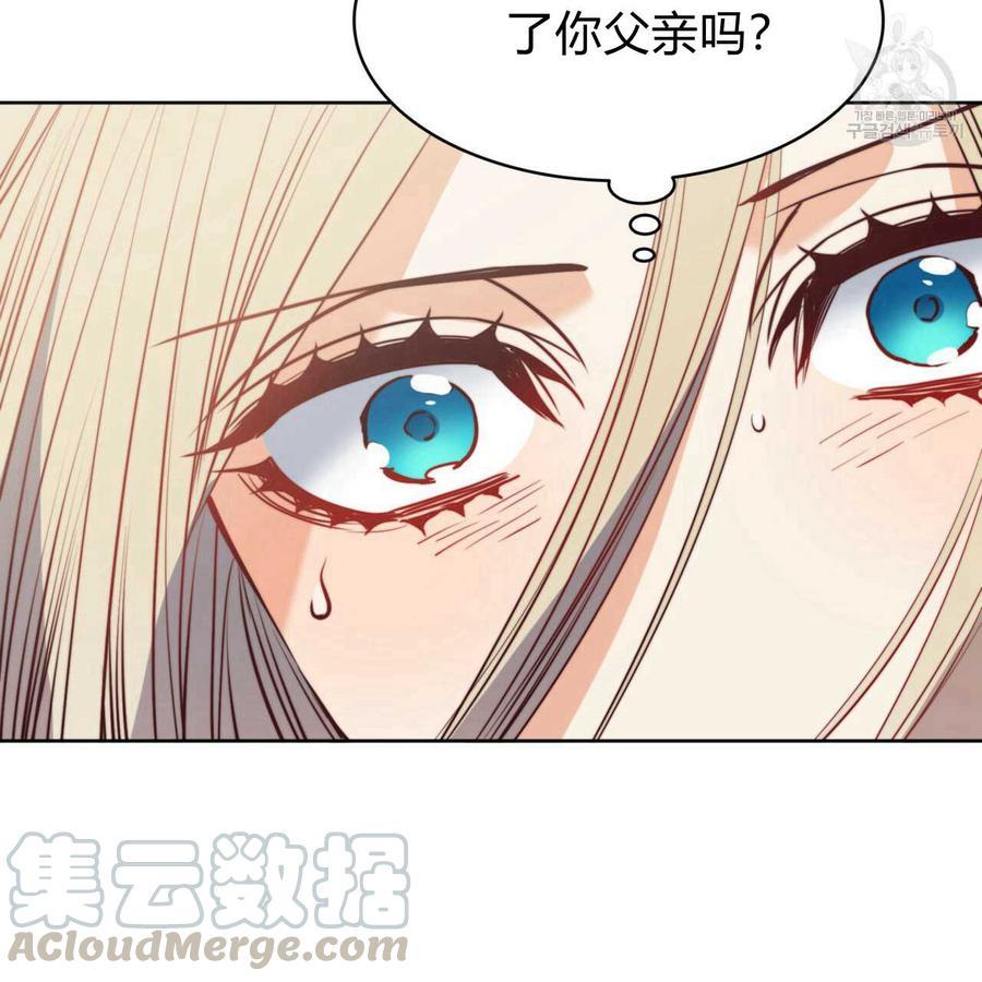 《恶魔》漫画最新章节第38话免费下拉式在线观看章节第【11】张图片