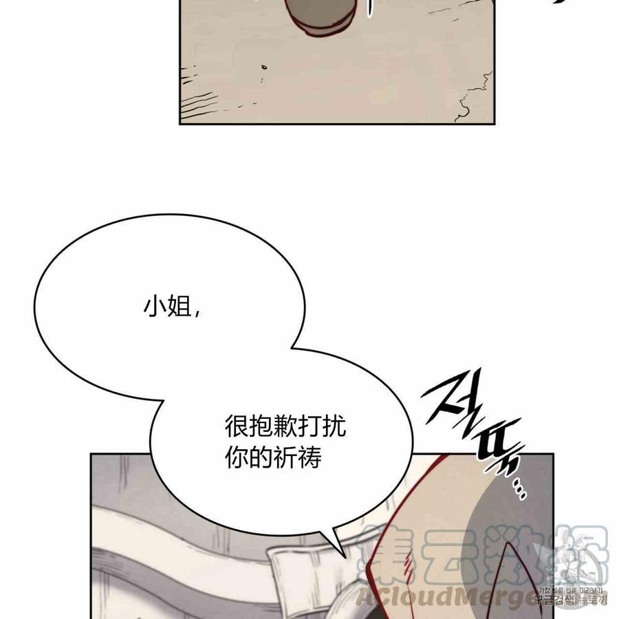 《恶魔》漫画最新章节第24话免费下拉式在线观看章节第【65】张图片