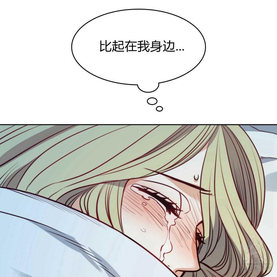 《恶魔》漫画最新章节第26话免费下拉式在线观看章节第【91】张图片