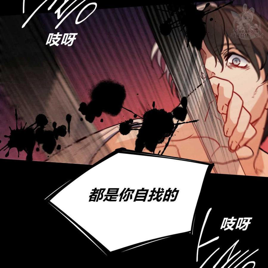 《恶魔》漫画最新章节第33话免费下拉式在线观看章节第【28】张图片