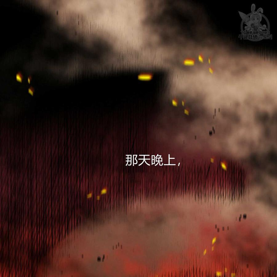 《恶魔》漫画最新章节第34话免费下拉式在线观看章节第【120】张图片