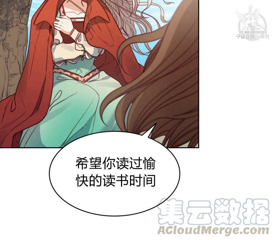 《恶魔》漫画最新章节第38话免费下拉式在线观看章节第【21】张图片