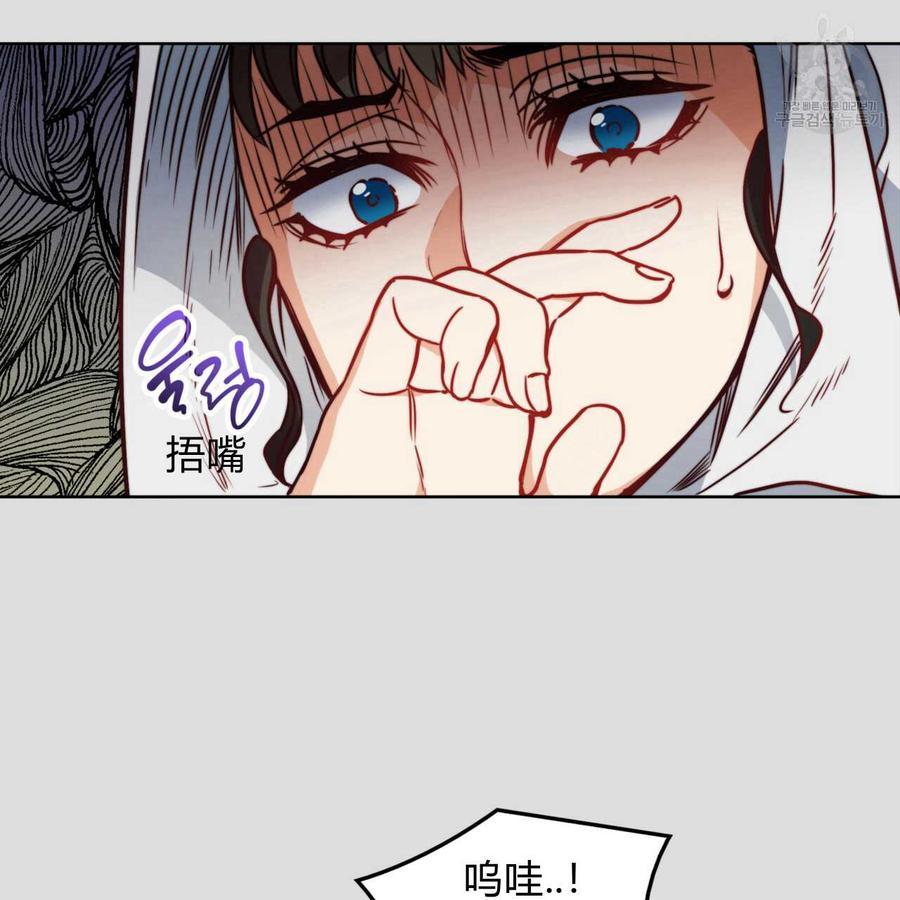 《恶魔》漫画最新章节第34话免费下拉式在线观看章节第【88】张图片