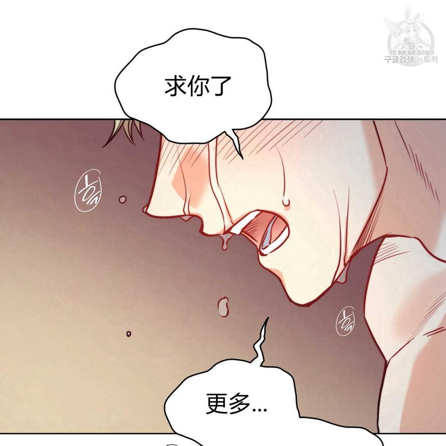 《恶魔》漫画最新章节第28话免费下拉式在线观看章节第【77】张图片