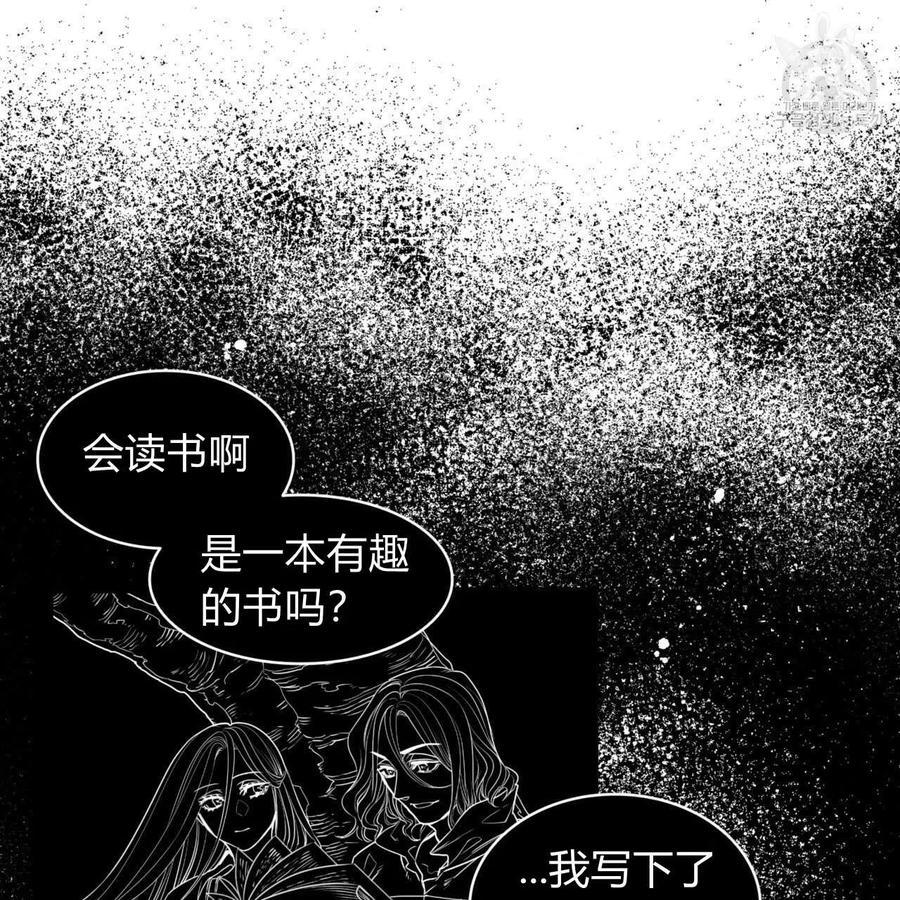 《恶魔》漫画最新章节第40话免费下拉式在线观看章节第【48】张图片