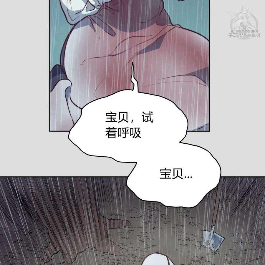 《恶魔》漫画最新章节第36话免费下拉式在线观看章节第【58】张图片