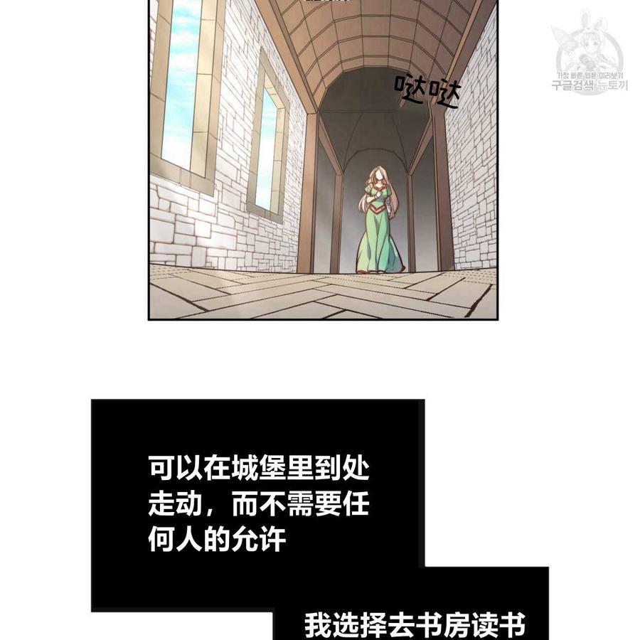 《恶魔》漫画最新章节第37话免费下拉式在线观看章节第【56】张图片