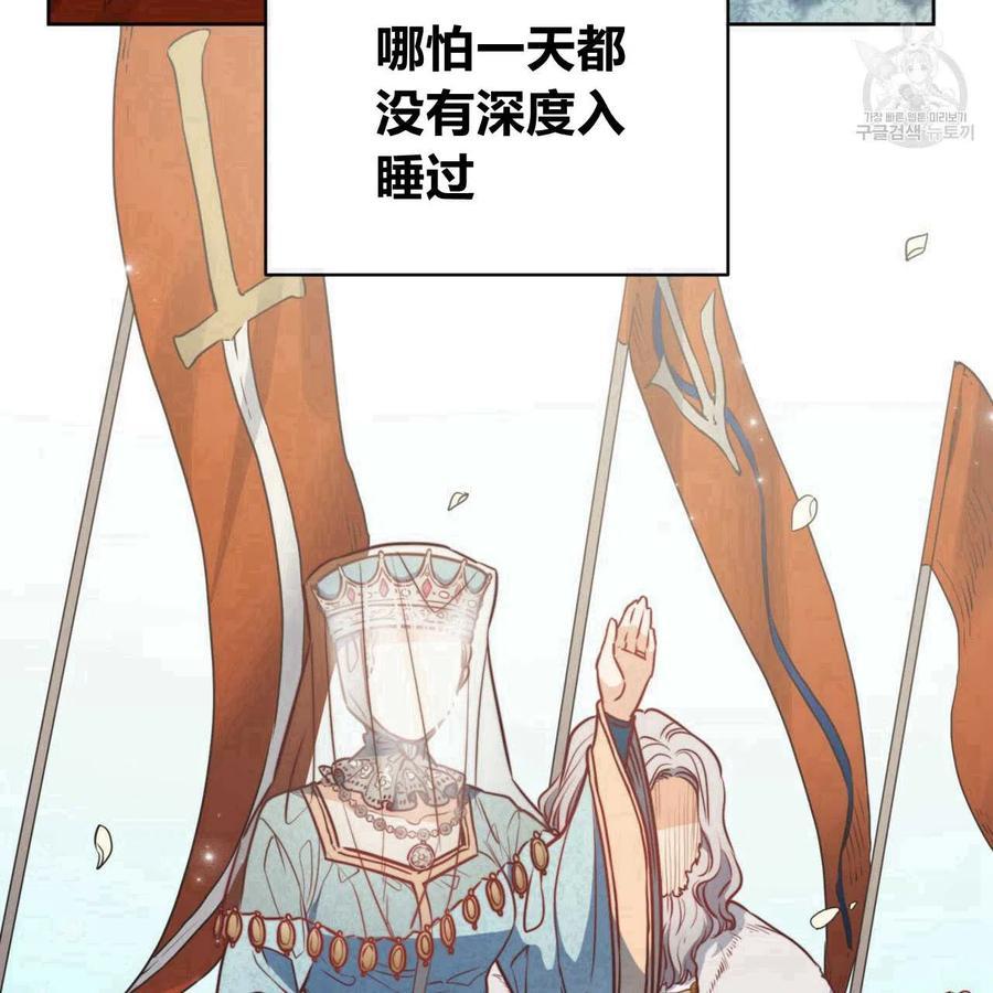 《恶魔》漫画最新章节第39话免费下拉式在线观看章节第【15】张图片