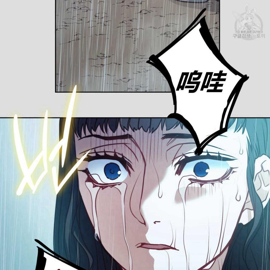 《恶魔》漫画最新章节第36话免费下拉式在线观看章节第【43】张图片