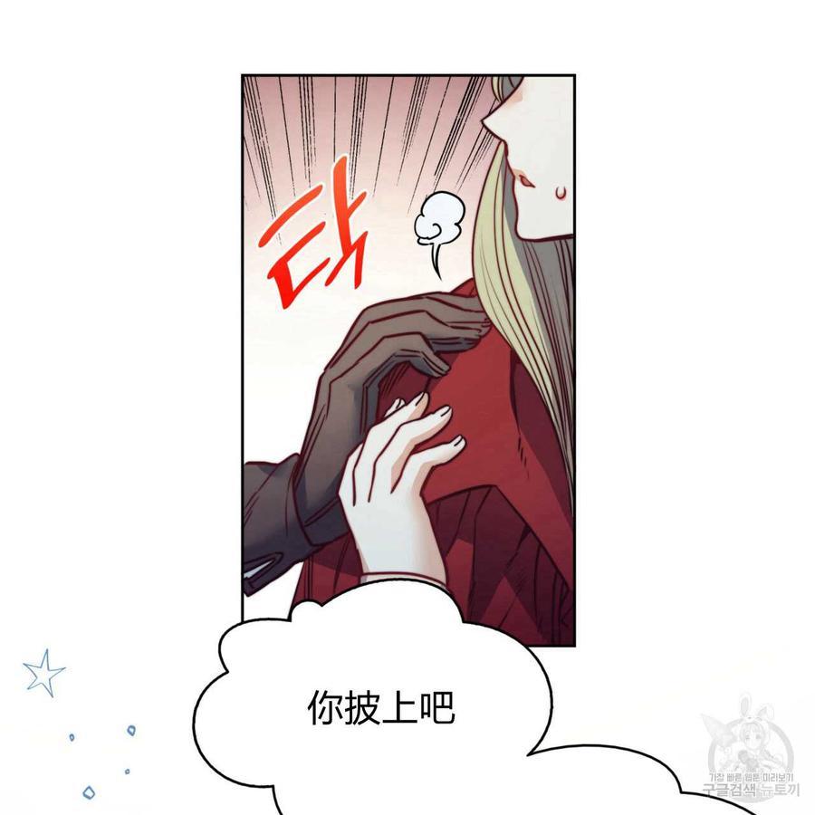 《恶魔》漫画最新章节第26话免费下拉式在线观看章节第【64】张图片