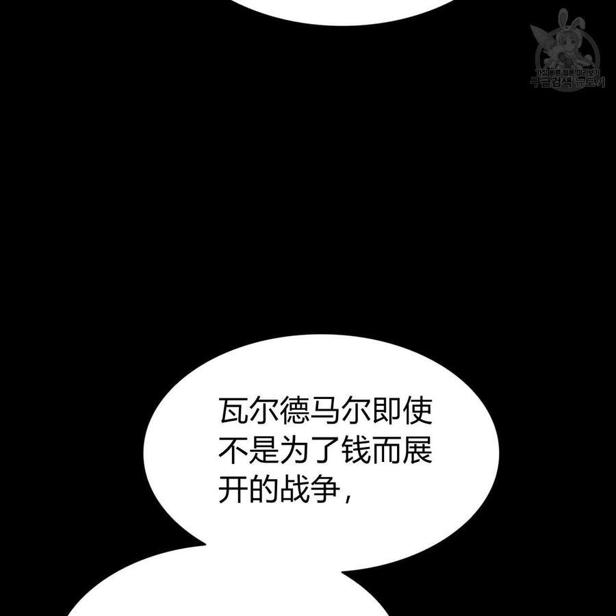 《恶魔》漫画最新章节第31话免费下拉式在线观看章节第【28】张图片