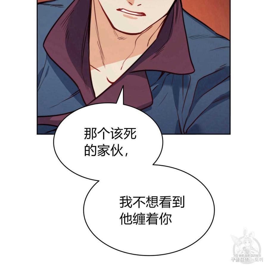 《恶魔》漫画最新章节第27话免费下拉式在线观看章节第【15】张图片