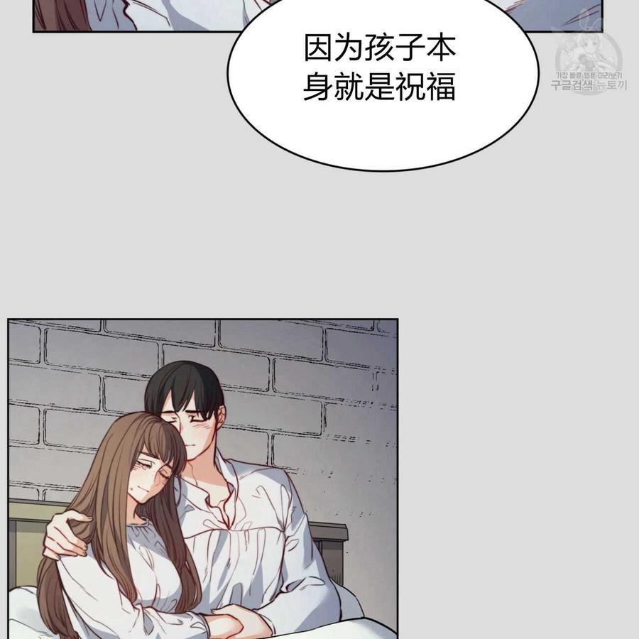 《恶魔》漫画最新章节第32话免费下拉式在线观看章节第【25】张图片