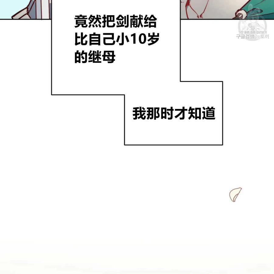 《恶魔》漫画最新章节第39话免费下拉式在线观看章节第【25】张图片