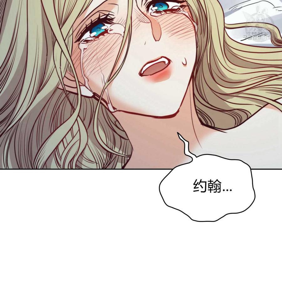 《恶魔》漫画最新章节第28话免费下拉式在线观看章节第【73】张图片